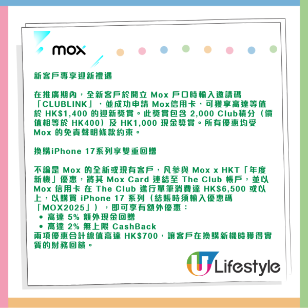 優惠勁過雙11 iPhone 17 Pro激抵價$2,299 再送12個月意外保障？ 【即睇優惠碼】