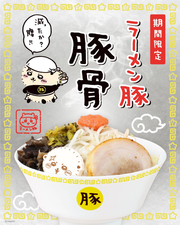 日本Chiikawa拉麵店推限定豚骨拉麵！限定海獺師傅主題香港分店同步登場 