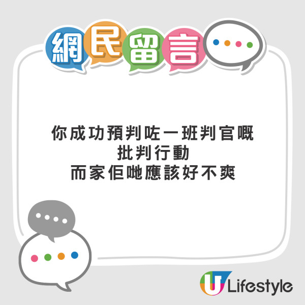 網傳九巴默默拆除充電裝置 網民直言：叉到懷疑人生 撐拆卸裝置防旅客做1事？