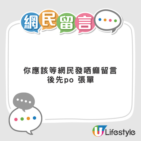 港女自製「馬路工地燈籠」 網民激讚有創意 DIY材料呢個價就有得玩