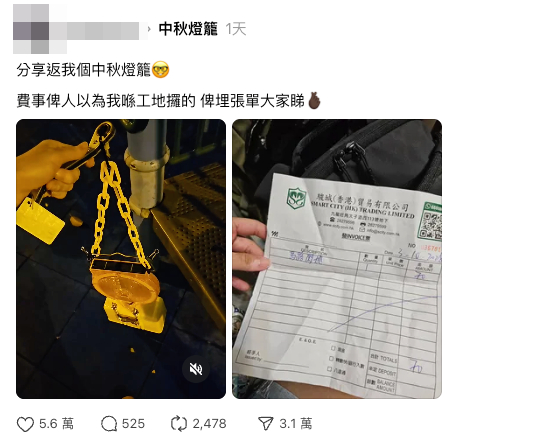 網傳九巴默默拆除充電裝置 網民直言：叉到懷疑人生 撐拆卸裝置防旅客做1事？