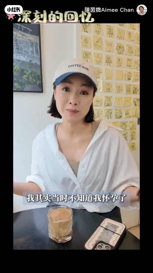 視帝老婆自爆大肚拍劇未知懷孕演跌倒戲 太搏命險釀悲劇！回看片段仍心有餘悸