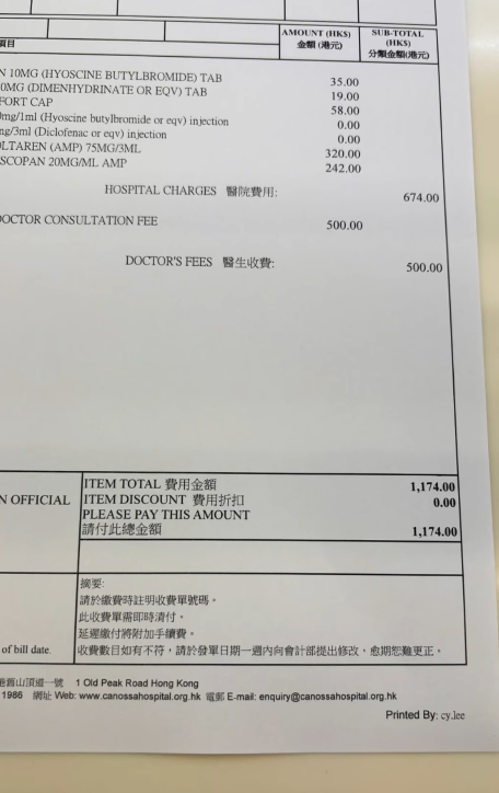 裕美內地食街邊小食不適上吐下瀉 急返港急症室求醫慘捱兩針 