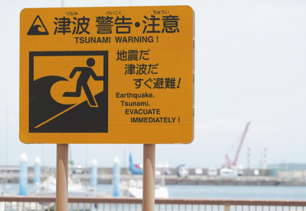 南海海槽地震機率升至90%！首次海底觀測到「下陷」現象！巨震恐釀30萬人罹難