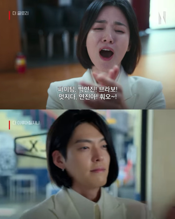 許願吧精靈線上看Netflix（圖片來源：IG@netflixkr）