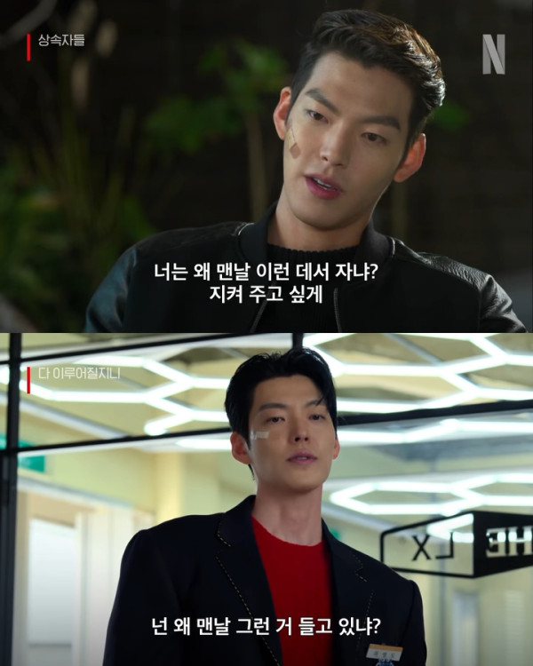 許願吧精靈線上看Netflix（圖片來源：IG@netflixkr）