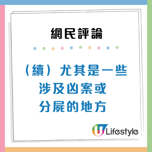 港人8年首派獲特殊公屋！因曾有人XX想拒絕派位 網民4大原因反駁：可以照住！