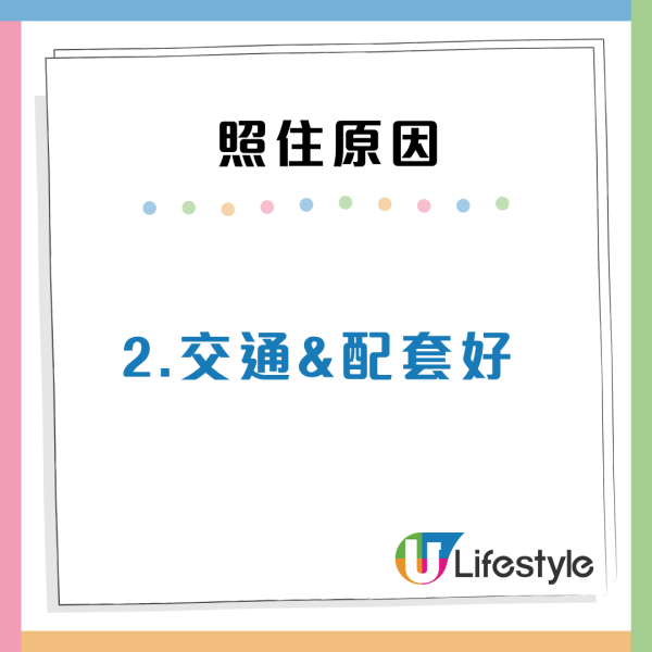 港人8年首派獲特殊公屋！因曾有人XX想拒絕派位 網民4大原因反駁：可以照住！
