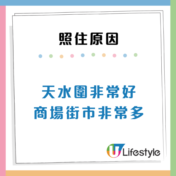 港人8年首派獲特殊公屋！因曾有人XX想拒絕派位 網民4大原因反駁：可以照住！