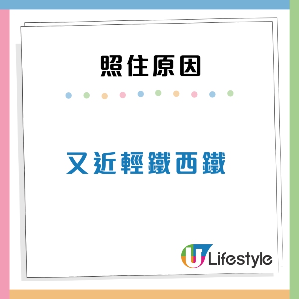 港人8年首派獲特殊公屋！因曾有人XX想拒絕派位 網民4大原因反駁：可以照住！