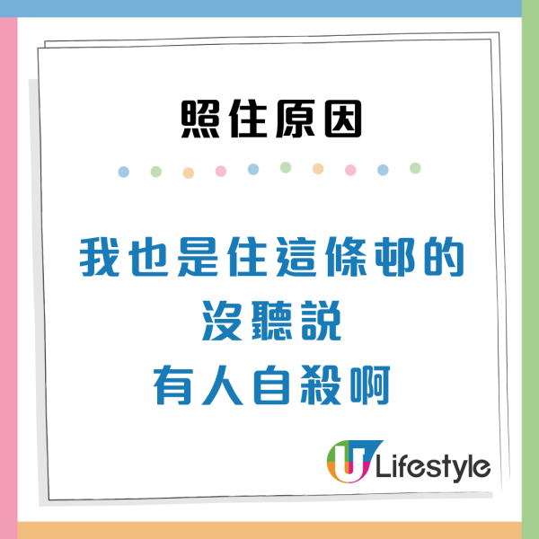 港人8年首派獲特殊公屋！因曾有人XX想拒絕派位 網民4大原因反駁：可以照住！