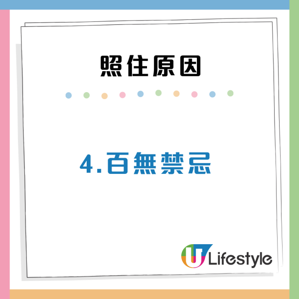 港人8年首派獲特殊公屋！因曾有人XX想拒絕派位 網民4大原因反駁：可以照住！