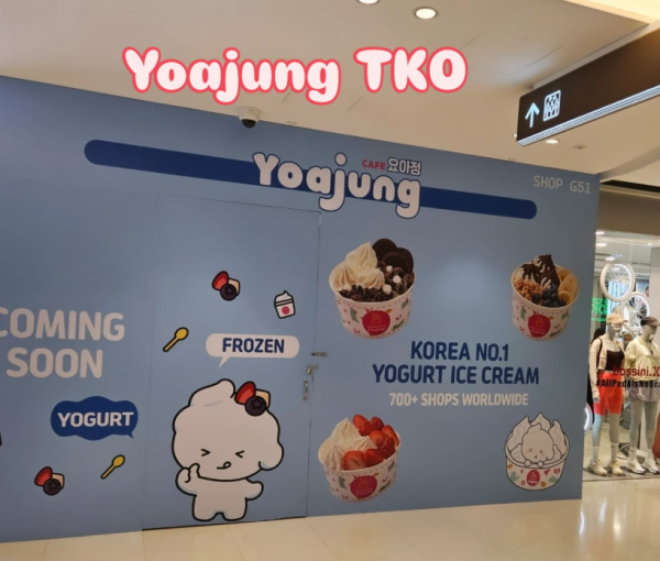 韓國乳酪雪糕YOAJUNG進駐將軍澳  韓國男團最愛配搭／DIY專屬口味