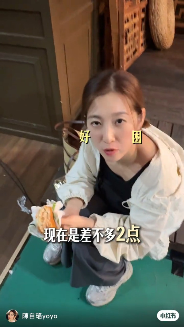 「最佳女配角」北上帶貨疲態盡現極心酸 著旗袍跳足10分鐘！凌晨收工坐地下食凍包
