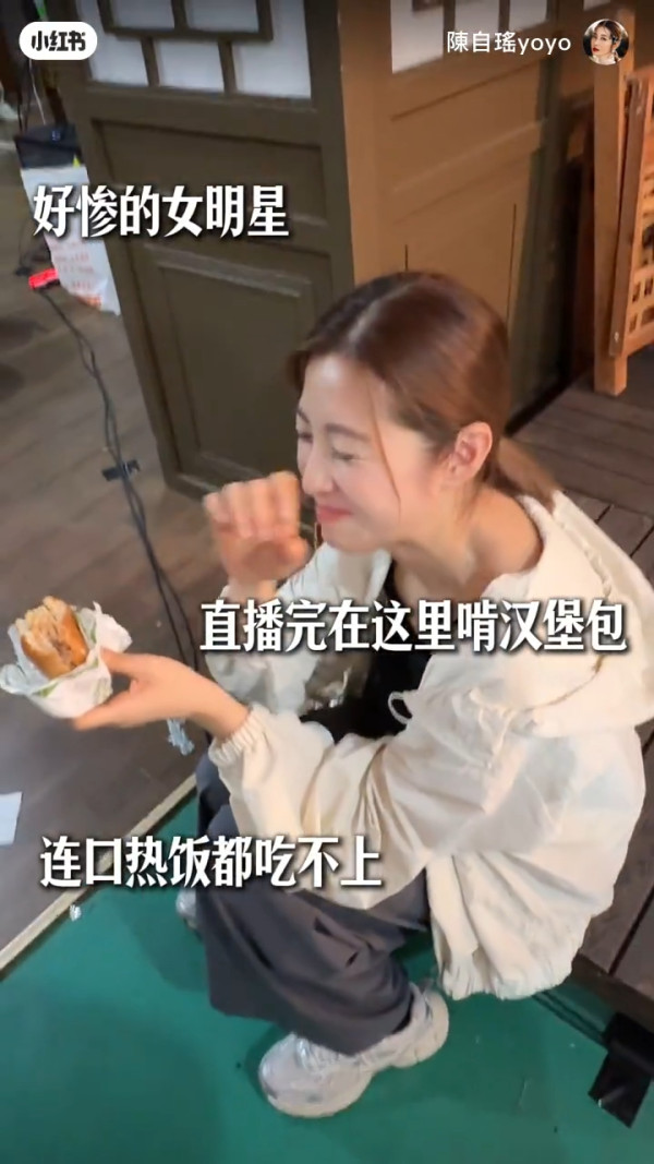 「最佳女配角」北上帶貨疲態盡現極心酸 著旗袍跳足10分鐘！凌晨收工坐地下食凍包