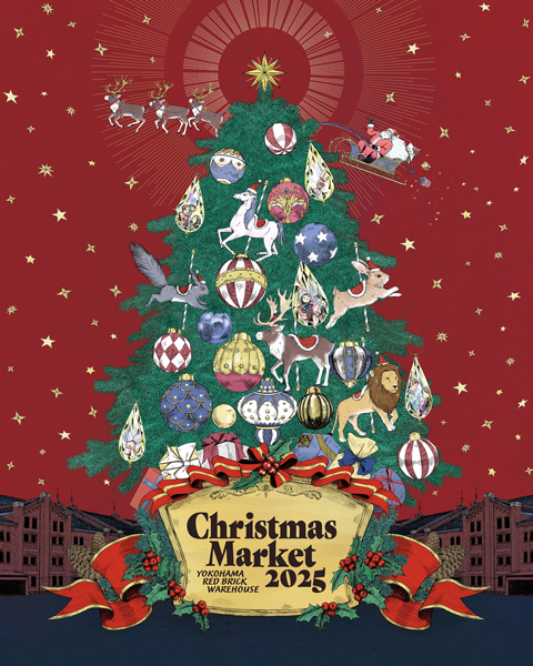東京橫濱紅磚倉庫聖誕市集2025|11月21日開催!星空燈飾屋頂/12米高聖誕樹勁浪漫
