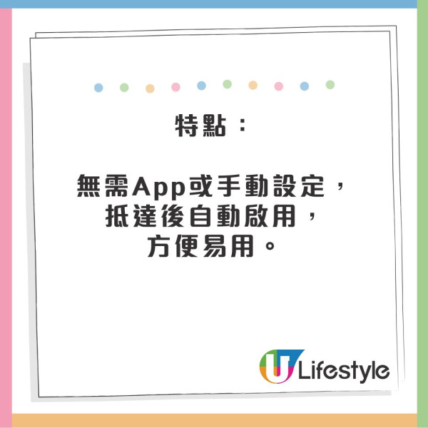 新iPhone帶動eSIM普及 抵玩17GB外遊eSIM年卡 $80覆蓋50國家及地區 中國免翻牆OK