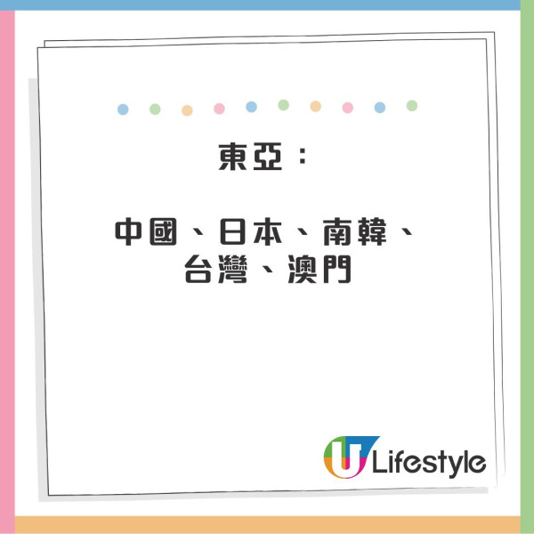 新iPhone帶動eSIM普及 抵玩17GB外遊eSIM年卡 $80覆蓋50國家及地區 中國免翻牆OK