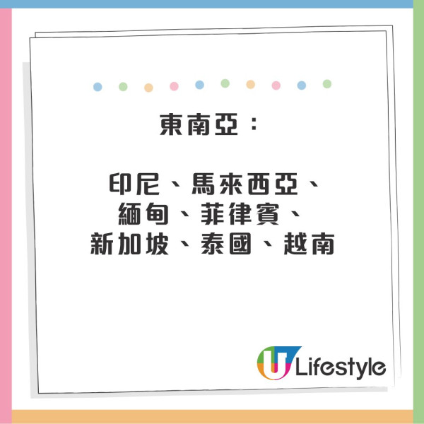 新iPhone帶動eSIM普及 抵玩17GB外遊eSIM年卡 $80覆蓋50國家及地區 中國免翻牆OK