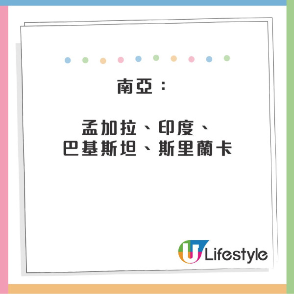 新iPhone帶動eSIM普及 抵玩17GB外遊eSIM年卡 $80覆蓋50國家及地區 中國免翻牆OK