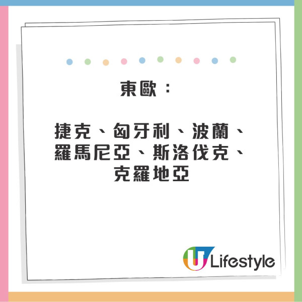 新iPhone帶動eSIM普及 抵玩17GB外遊eSIM年卡 $80覆蓋50國家及地區 中國免翻牆OK