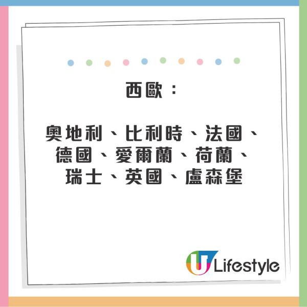 新iPhone帶動eSIM普及 抵玩17GB外遊eSIM年卡 $80覆蓋50國家及地區 中國免翻牆OK