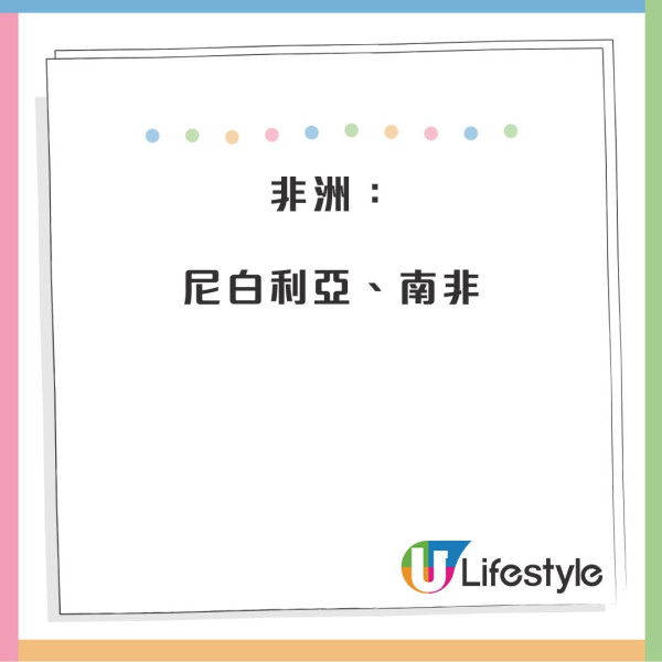 新iPhone帶動eSIM普及 抵玩17GB外遊eSIM年卡 $80覆蓋50國家及地區 中國免翻牆OK