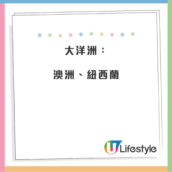 新iPhone帶動eSIM普及 抵玩17GB外遊eSIM年卡 $80覆蓋50國家及地區 中國免翻牆OK