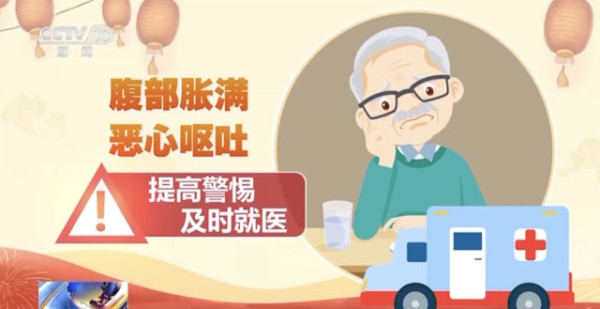 內地32歲男國慶打完邊爐食燒烤 突然腹痛不止 送院抽出「牛奶血」險死 