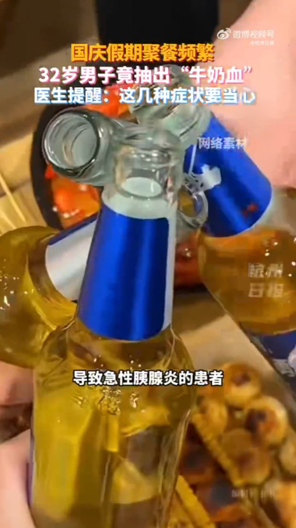 內地32歲男國慶打完邊爐食燒烤 突然腹痛不止 送院抽出「牛奶血」險死 