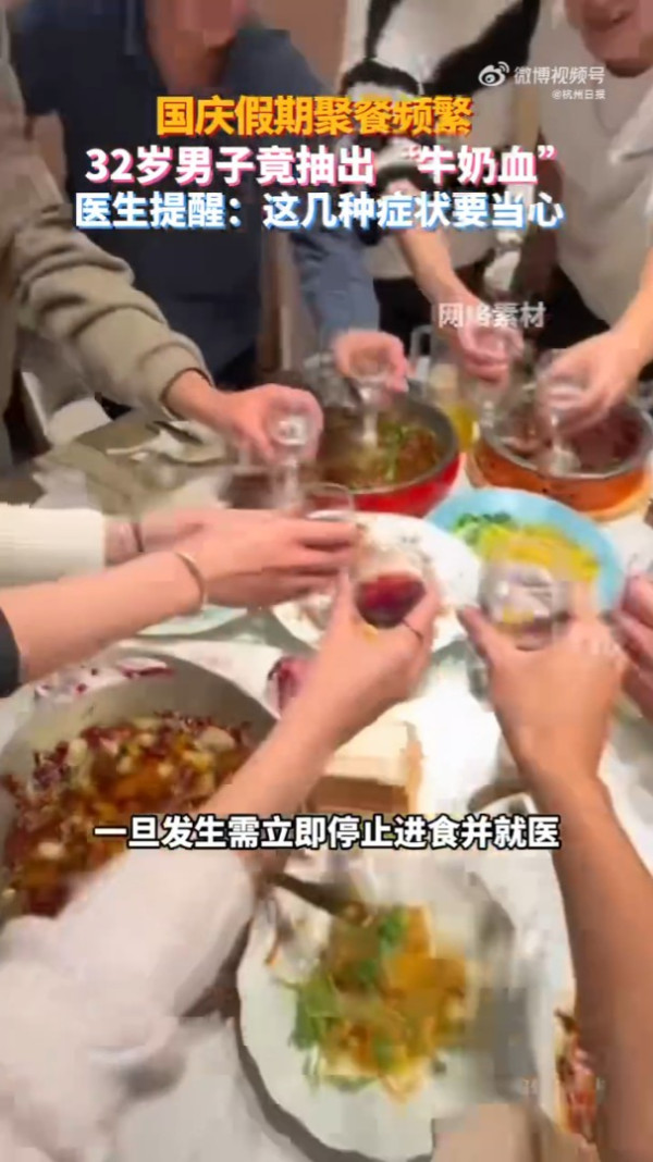 內地32歲男國慶打完邊爐食燒烤 突然腹痛不止 送院抽出「牛奶血」險死 