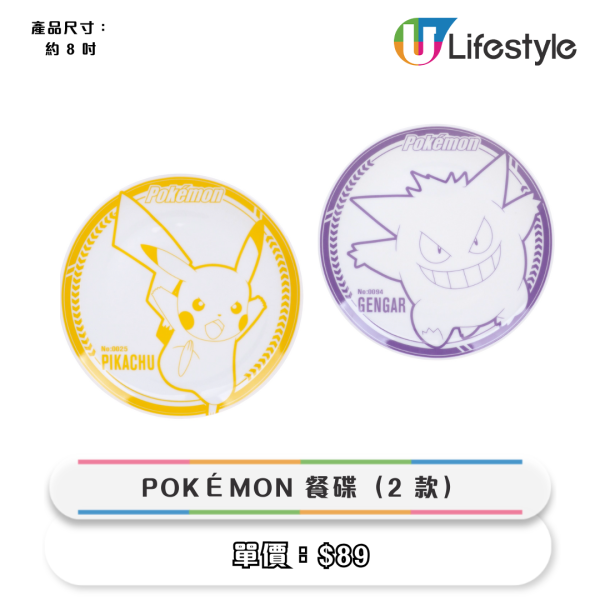 7-Eleven韓國爆紅JOGUMAN精品！$39起買到 座檯月曆/匙扣/卡套/地毯/直遮/餐具