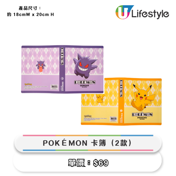 7-Eleven韓國爆紅JOGUMAN精品！$39起買到 座檯月曆/匙扣/卡套/地毯/直遮/餐具