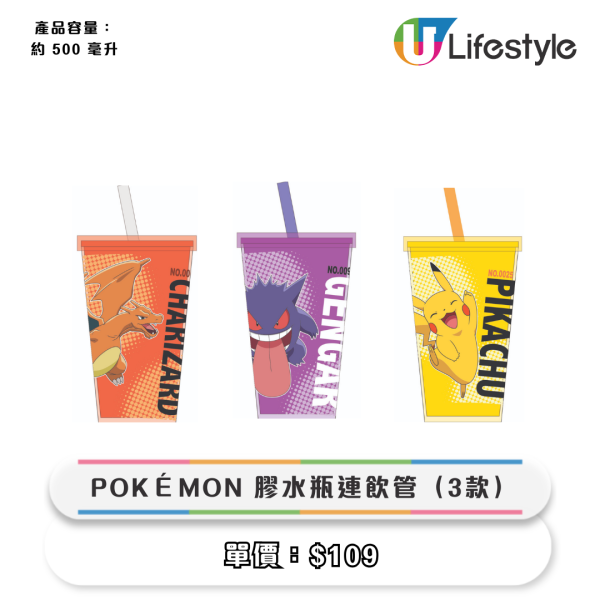 7-Eleven韓國爆紅JOGUMAN精品！$39起買到 座檯月曆/匙扣/卡套/地毯/直遮/餐具
