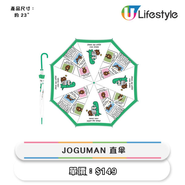 7-Eleven韓國爆紅JOGUMAN精品！$39起買到 座檯月曆/匙扣/卡套/地毯/直遮/餐具