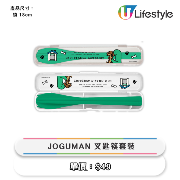 7-Eleven韓國爆紅JOGUMAN精品！$39起買到 座檯月曆/匙扣/卡套/地毯/直遮/餐具