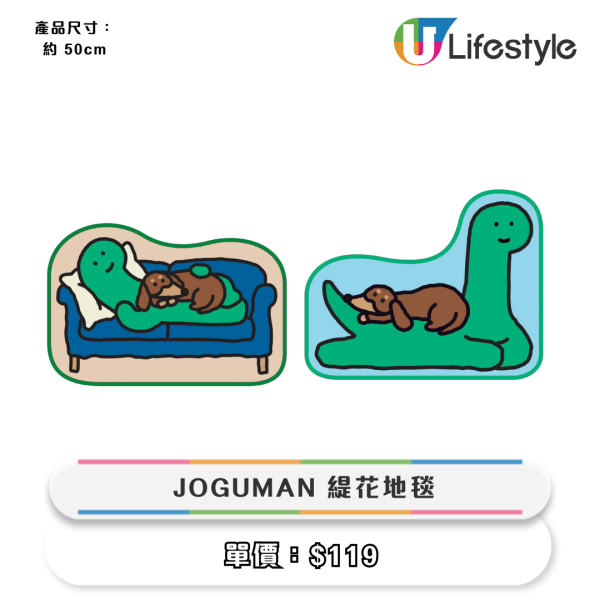 7-Eleven韓國爆紅JOGUMAN精品！$39起買到 座檯月曆/匙扣/卡套/地毯/直遮/餐具