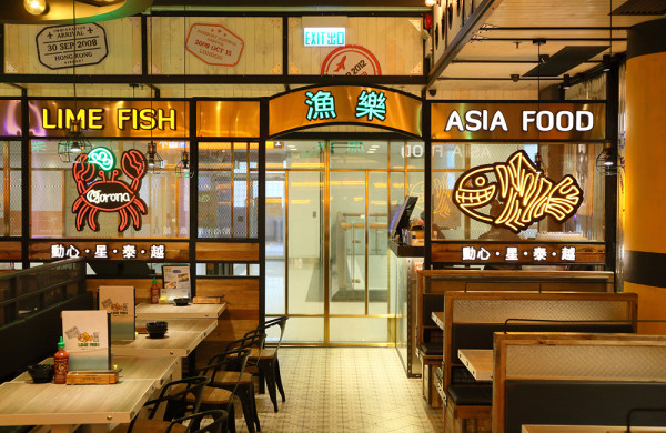 漁樂 特色美食味遊東南亞