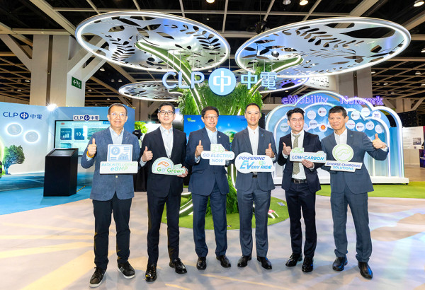 「中電EV並駕齊驅@ ReThink HK 2025」升級電動化諮詢服務 引領企業車隊綠色轉型 