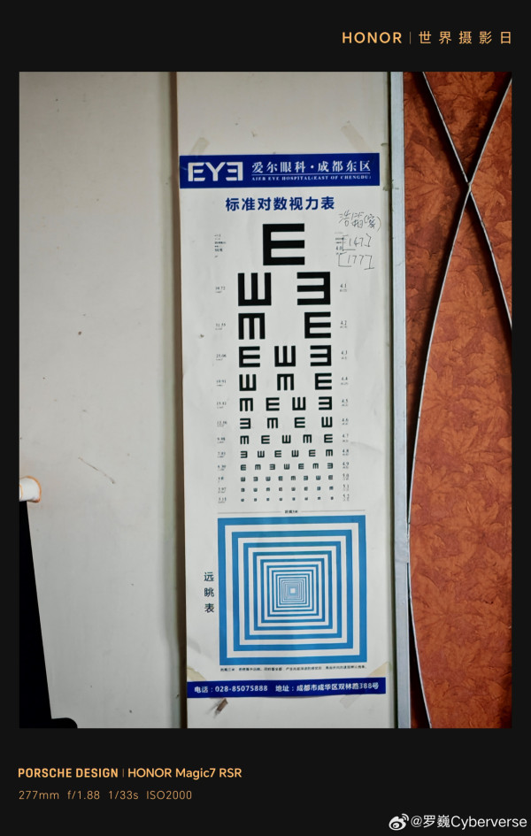 Honor Magic8 Pro 實拍圖曝光 傳竟然搭載華為一項旗艦技術