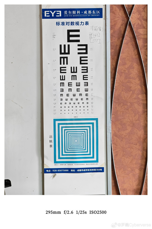 Honor Magic8 Pro 實拍圖曝光 傳竟然搭載華為一項旗艦技術