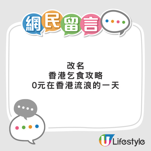 iPhone電量倒水元兇可能係佢？四個默認設定原來一直在耗電 幾步簡單操作幫手機即時降溫