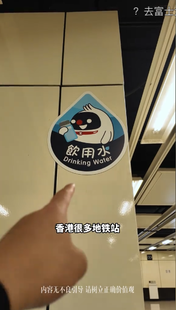 抖音男0元遊港攻略惹熱議！拍片教攞免費飯「有魚有肉」 網民狠批