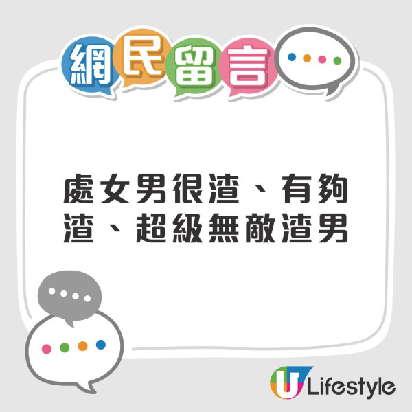【最容易出軌星座排行榜】哪3個星座男女最花心易劈腿？網民反指〇〇座愛說謊易出軌！