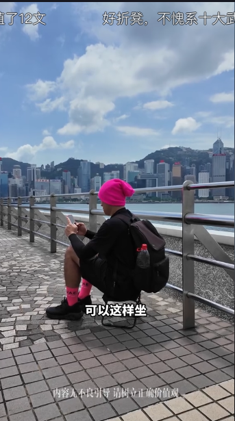 抖音男0元遊港攻略惹熱議！拍片教攞免費飯「有魚有肉」 網民狠批