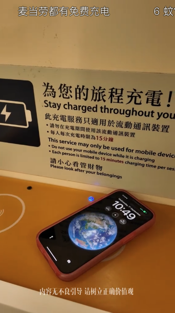 iPhone電量倒水元兇可能係佢？四個默認設定原來一直在耗電 幾步簡單操作幫手機即時降溫