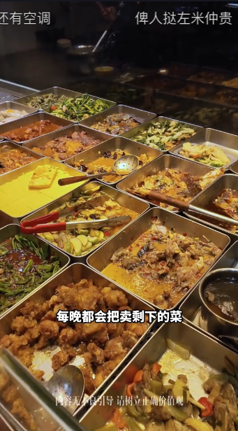 抖音男0元遊港攻略惹熱議！拍片教攞免費飯「有魚有肉」 網民狠批