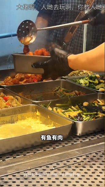 抖音男0元遊港攻略惹熱議！拍片教攞免費飯「有魚有肉」 網民狠批