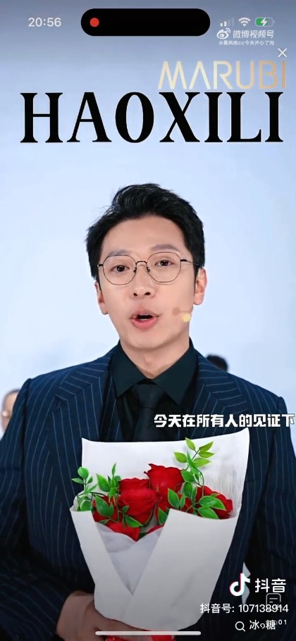 圖片來源：微博圖片