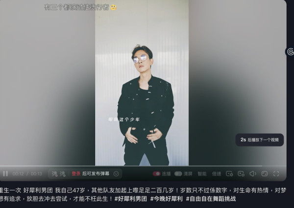 圖片來源：微博圖片
